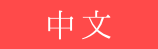 スクリーンショット 2015-12-09 17.08.18