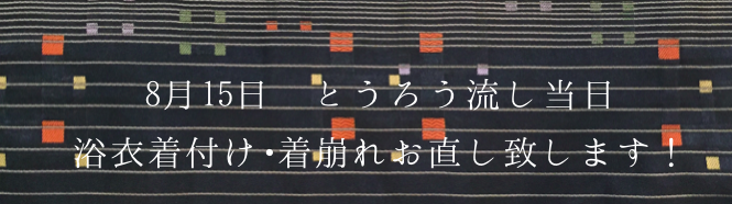 スクリーンショット 2015-08-11 16.09.01