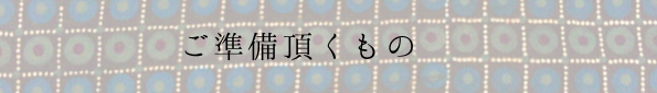 スクリーンショット 2016-01-19 16.42.49